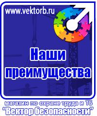 Журнал учета строительной техники и механизмов в Перми купить vektorb.ru