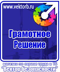 Журнал учёта строительной техники в Перми купить vektorb.ru