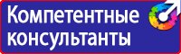 Видео по охране труда в деревообработке в Перми vektorb.ru