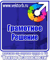 Маркировка труб стрелки в Перми купить vektorb.ru