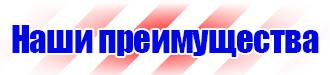 Журнал инструктажа по технике безопасности на рабочем месте в Перми купить vektorb.ru