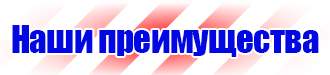 Журнал присвоения 2 группы по электробезопасности в Перми vektorb.ru