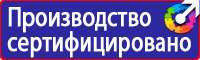 Журналы по охране труда и технике безопасности в Перми vektorb.ru
