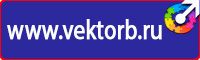 Дорожный знак стрелка на синем фоне перечеркнута в Перми купить vektorb.ru