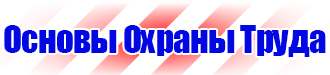 Журнал выдачи удостоверений по охране труда в Перми купить vektorb.ru