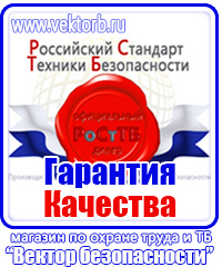 Журналы по безопасности дорожного движения купить в Перми купить vektorb.ru
