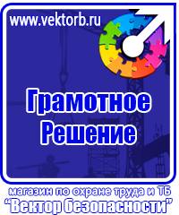 Журнал регистрации использования аптечки первой помощи в Перми vektorb.ru