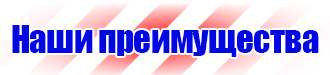 Журнал проверки знаний по электробезопасности в Перми vektorb.ru