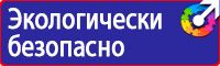 Знак дорожный населенный пункт на синем фоне в Перми