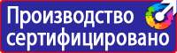 Предупреждающие знаки на железной дороги в Перми