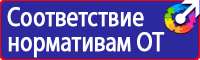 Информационный щит строительство объекта в Перми vektorb.ru