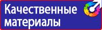 Дорожные знаки стоянка такси в Перми