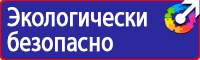 Дорожные знаки многопутная железная дорога в Перми купить vektorb.ru