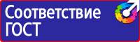 Плакаты для ремонта автотранспорта в Перми