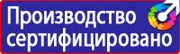 Дорожные знаки автобусной остановки в Перми