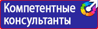 Дорожные знаки на флуоресцентной основе в Перми