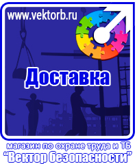 vektorb.ru Фотолюминесцентные знаки в Перми