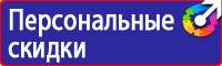 Знаки дорожного движения запрещающие остановку в Перми