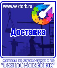 vektorb.ru Удостоверения в Перми