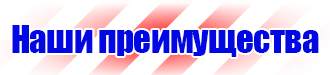 Маркировка трубопроводов окраска трубопроводов в Перми купить