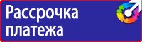 Дорожные знаки остановка и стоянка запрещена по четным в Перми