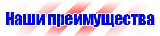 Магнитно маркерные доски с магнитами в Перми купить vektorb.ru