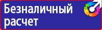 Дорожные знаки направление главной дороги в Перми