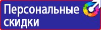 Дорожные знаки запрет стоянки в Перми