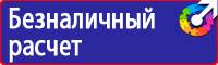 Дорожные знаки жилая зона в Перми