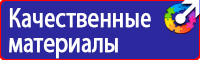 Знак пдд шиномонтаж в Перми vektorb.ru