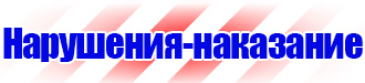 Магнитно маркерная доска 120х90 купить в Перми vektorb.ru