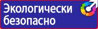 Знак дорожного движения на синем фоне в Перми