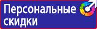 Знак дорожного движения на синем фоне в Перми