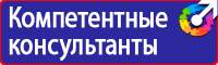 Коллективная аптечка первой помощи для организаций на 10 человек в Перми купить