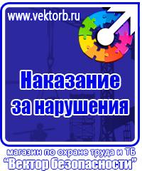 Удостоверение уполномоченных по охране труда в Перми купить
