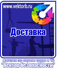 vektorb.ru Стенды для офиса в Перми