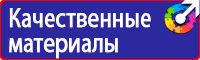 Дорожные знаки красный круг на белом фоне в Перми